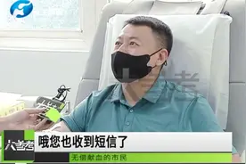 河南郑州：用血需求大，血站发献血“倡议书”，市民踊跃赶来视频封面