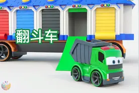 拖车先生带着彩色的玩具车去旅游啦！GOGOGO！出发喽！