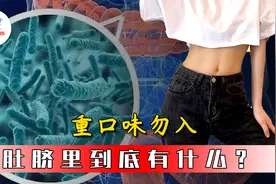 肚脐眼里到底有什么？真相颠覆你认知，抠肚脐真的会烂肚子吗？视频封面