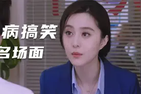 爆笑看病名场面，姑娘来看妇科，医生却是男的还是老同学，尴尬了视频封面