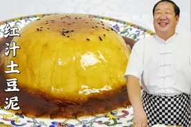 为什么饭店的土豆泥特别香，老厨教关键技巧，绵软细腻，好吃解馋视频封面
