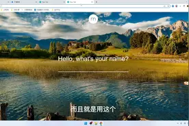 推荐两款浏览器---谷歌浏览器、Edge浏览器视频封面