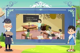 四年级下册 课文20.《小英雄雨来（节选）》视频封面