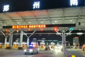 新生儿危在旦夕，大爱凝聚3000里生命通道视频封面