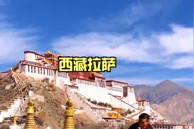 拉萨，西藏的心脏，藏语意为“神圣的地方”。视频封面