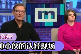 纪录片：年轻帅小伙与女友相处三月，最后被告知孩子不是他的！视频封面