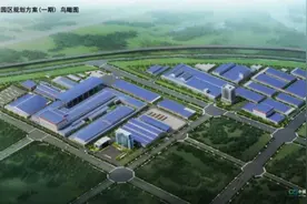 西安沣东新城中国西电集团智慧工业园项目视频封面