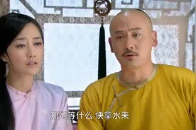 新还珠格格：皇宫有人投毒，皇上都拉肚子了，太医都没办法