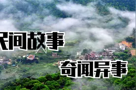 民间故事：乱世侠女小凤仙，身在红尘心枉然视频封面