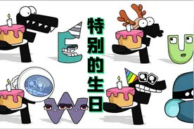 小F的特别礼物！视频封面