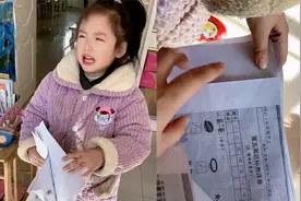 5岁幼儿园妹妹误写7岁一年级哥哥寒假作业，全对后大哭崩溃了视频封面