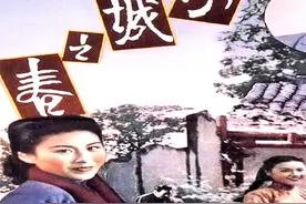 【东方电影名片系列】《小城之春》—— 中国诗电影的里程碑视频封面