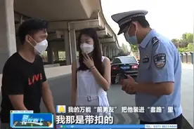车坏半路怎么办？小姐姐不信晓辉唤来万能“前男友”（二）视频封面