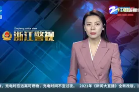 警视聚焦·“网红钢丝棉”：女子停车场玩“甩花”拍视频 ...视频封面