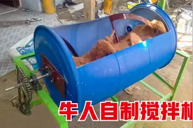 只要一个塑料桶，你就能自制混凝土搅拌机！8个最绝妙的发明视频封面