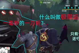 【S厂长闰之土】绝地翻盘！什么叫做极限运动！！！视频封面