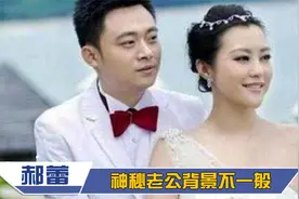 郝蕾一家亮相：老公长相帅气不输小鲜肉，两个儿子长得一模一样视频封面