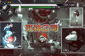 死神老板：你们能为老板做的，就是摸鱼！死神公司培训手册视频封面