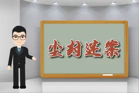 尘封迷案之解密台湾红衣小女孩事件视频封面