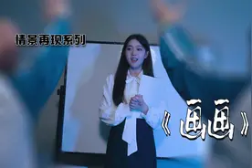 美术课上，同学们展示出各自画出的妈妈，让我感到惊恐万分...视频封面