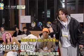 【出差十五夜】星船特辑E02.221114期视频封面