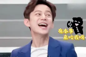 何炅认亲见“妹妹”看到后笑到躺地：神经病啊你们！视频封面