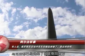 有人说，俄罗斯在这场冲突无论输赢都输了，是这样的吗视频封面