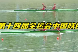 第十四届全运会中国陕西视频封面