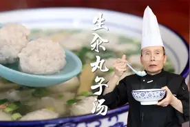 生汆丸子汤吃的就是鲜嫩弹，学会打丸子的这些技巧，这碗汤才地道视频封面