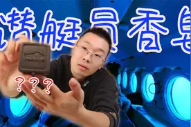 17长航沐浴皂开箱：海军潜艇专用香皂好用吗？买来试一下视频封面