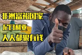 非洲比较富有的国家：尼日利亚，菜市场非常繁忙，缺少中国菜谱视频封面