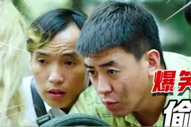盘点影视剧中“爆笑偷看”合集，光明正大的偷看，一个比一个搞笑视频封面