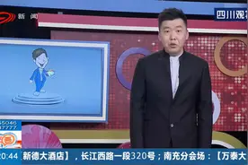 神奇的大自然！河北惊现“两个太阳”，专家：云层折射现“幻日”视频封面