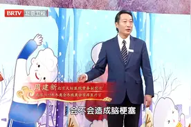 39岁女性因按摩不当导致脑中风，冬季更要警惕！视频封面