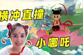 板娘小薇：罗布乐思全平台开放，我化身哪吒一口气闯关跑酷地图视频封面