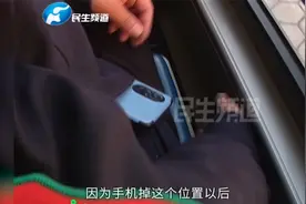 大爷把存有亡妻视频的手机弄丢了，结局却很暖心视频封面