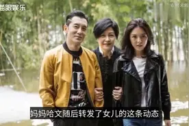 李咏18岁女儿晒性感自拍！纤细小蛮腰吸睛，意外曝光家中豪宅！视频封面