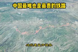 这是一条中国目前建造的最难也是最贵的铁路-宜万铁路