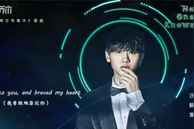 汪苏泷 - No One Knows（官方歌詞版）- 《南方有喬木》插曲
