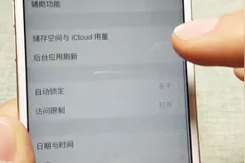 忘记软件密码怎么办？试试问问Siri吧，简单又好用视频封面