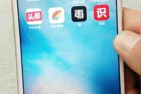 教大家一个支付宝小功能，直接手机计算房贷金额，非常实用视频封面