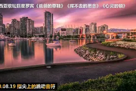 马来西亚歌坛巨星罗宾歌曲精选集《挥不去的思念》《心灵的锁》