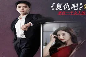 女秘书.发现老板不为人知的秘密，差点被老板侵犯！视频封面