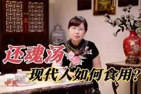 扁鹊首创的"回魂汤"，如何3味草药炖肉，调养脾虚乏力、食欲不振视频封面