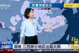 速看！多地出现大范围雨雪天气，专家详解成因和影响|东方时空视频封面