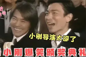 冯小刚爆笑颁奖名场面，冯小刚：这么好的一姑娘，还有王法吗？视频封面