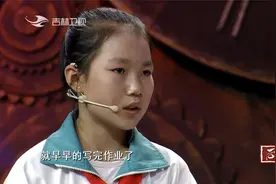 12岁女孩带着思念苦寻最亲的奶奶,回忆点滴过往不禁落泪|好久不见视频封面