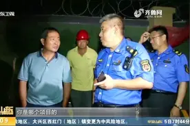 高考临近，济南一处工地顶风施工，挖掘机轰轰响，被责令立即停工视频封面