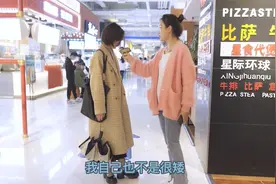 你觉得男生多高算矮？只要180以上的，180以下都矮视频封面