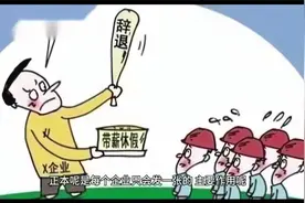 企业执照正本和副本的区别视频封面